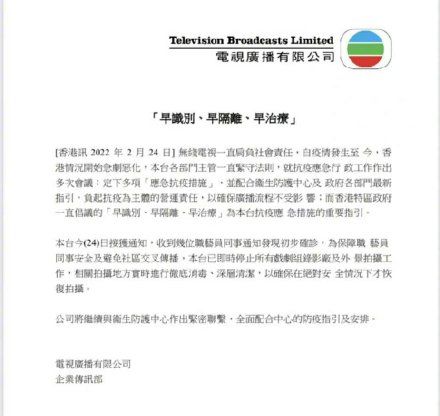 ▲幕前、幕後都確診！　電視台下令停拍「6部戲喊卡」73歲老演員慘染疫。（圖／翻攝自微博）