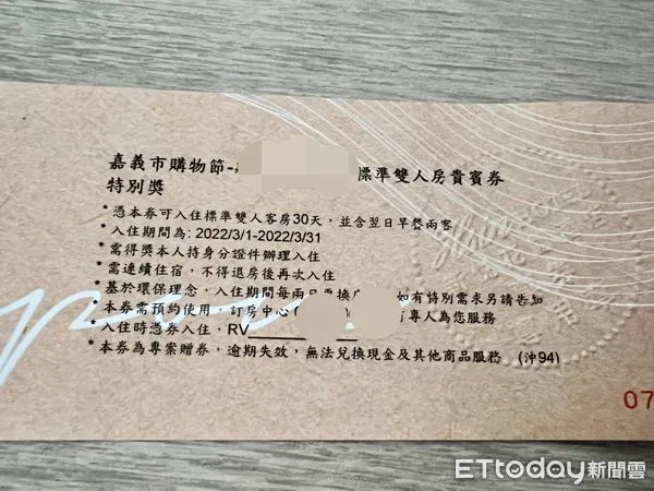 ▲▼ 嘉義市2021購物節。（圖／讀者提供）