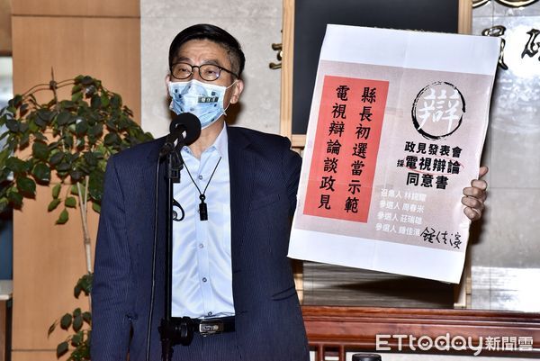 ▲▼立委鍾佳濱召開「要求選對會邀集屏東縣長參選人就如何落實中常會決議進行協商」記者會 。（圖／記者李毓康攝）