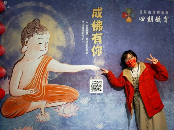 ▲▼靈鷲山新景點。（圖／記者賴賴攝）