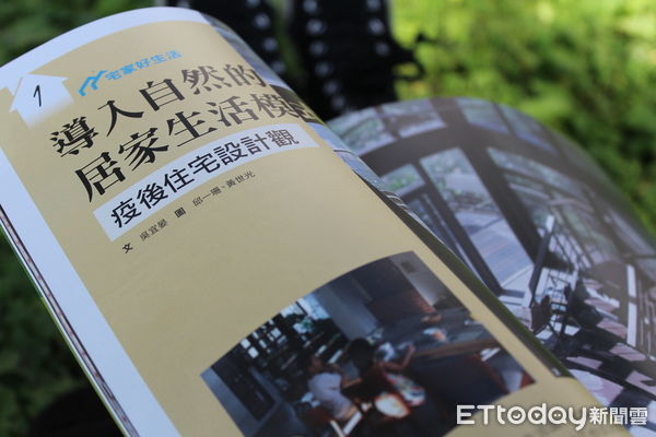 ▲《生活工藝誌》創刊發行，專訪前國策顧問暨PChome集團董事長詹宏志。（圖／國立工藝研究發展中心提供）