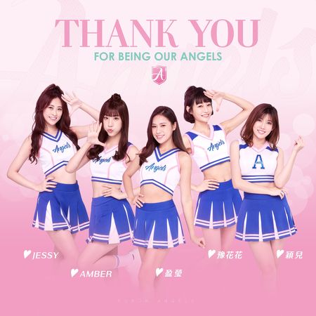 ▲Fubon Angels5女孩離隊。（圖／球團提供）