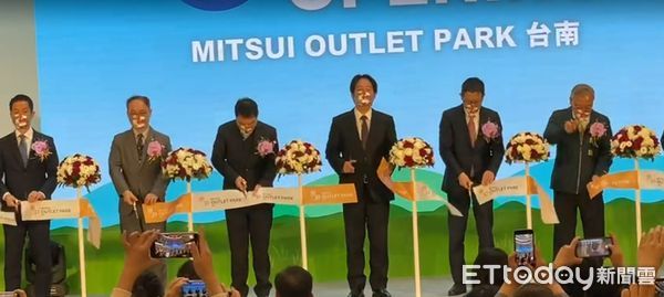 ▲日本三井不動產集團在台南高鐵特定區打造的「MITSUI OUTLET PARK」，25日上午正式開幕，副總統賴清德等人專程出席開幕剪綵，親自見證台南經濟發展新里程。（圖／記者林悅翻攝，下同）