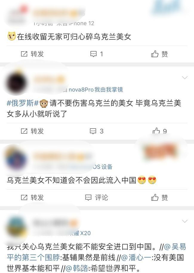 圖／翻攝自网易号