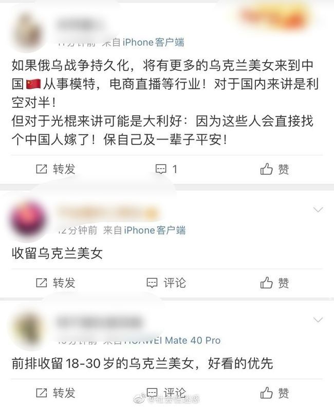 圖／翻攝自网易号