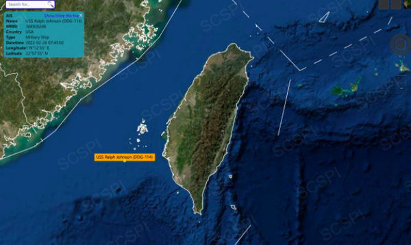 ▲▼美國驅逐艦通過台灣海峽。（圖／翻攝自環球網）