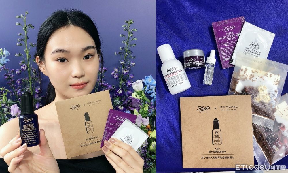 ▲▼ Kiehl’s、蘭芝推神級精華新品。（圖／記者張毓容攝）