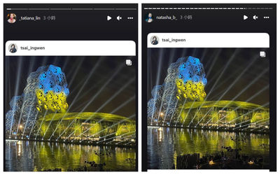 烏克蘭正妹佳娜、貝娜分享蔡英文「與烏克蘭同在」　合掌貼圖感謝