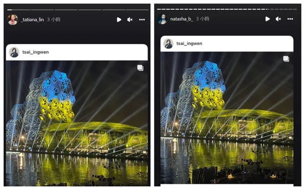 ▲▼烏克蘭正妹佳娜與貝娜，在IG限動上分享蔡英文的「與烏克蘭同在」。（圖／翻攝自Instagram／tatiana_lin／natasha_b_）