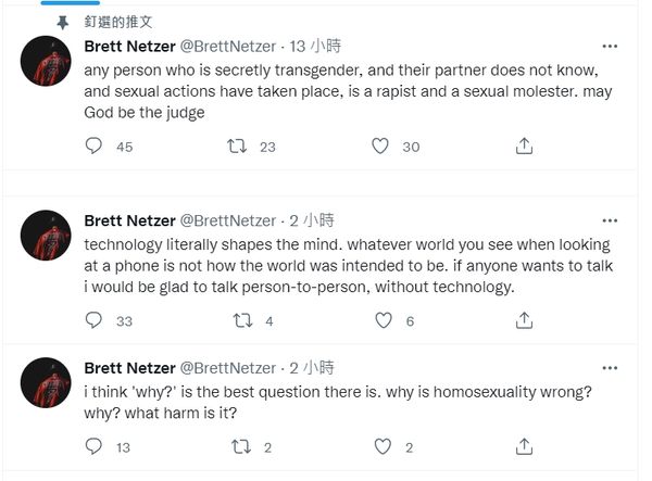▲紅襪隊小聯盟球員奈則（Brett Netzer）在推特發表反同性戀、反猶太人及歧視同性戀的言論。             。（圖／翻攝自推特）