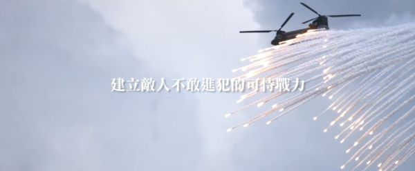▲▼軍方釋出CH47運輸機施放熱焰彈畫面。（圖／軍聞社）