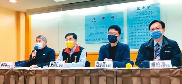 趙少康（右2）、張亞中（左1）等人2月21日共同召開記者會，口徑一致瞄準黨中央，要求朱立倫處理換票聯盟猖狂亂象。（翻攝趙少康臉書）