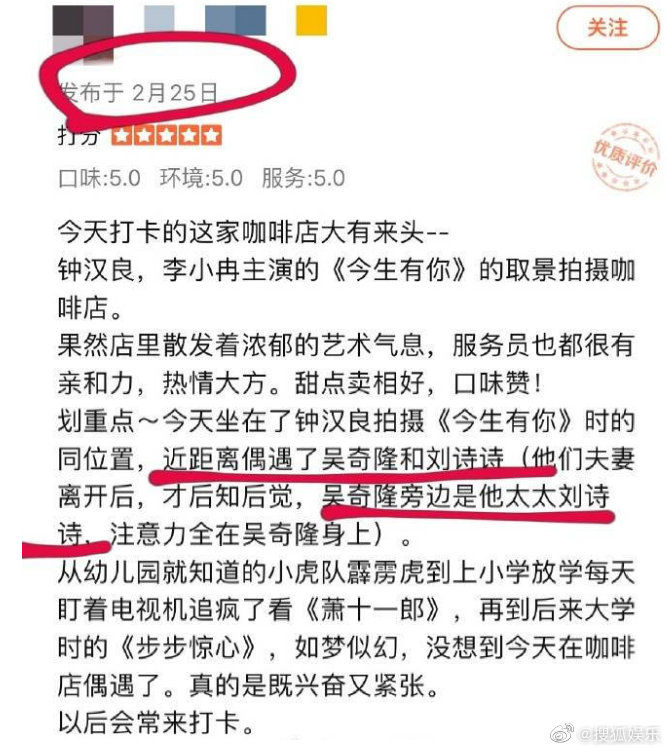 ▲才爆7年婚玩完…吳奇隆、劉詩詩4天前被偶遇　私下真實互動曝光！。（圖／翻攝自微博）