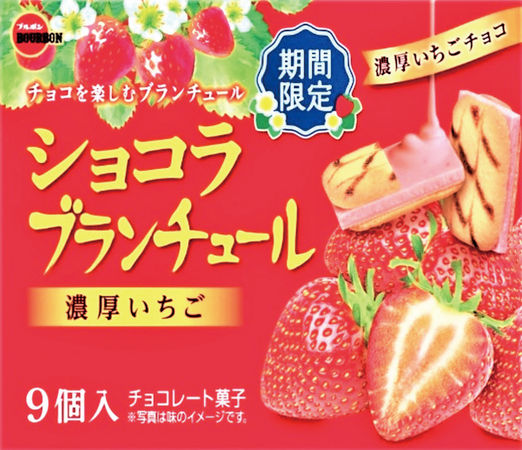 ▲▼愛買草莓季祭出期間限定甜點、零食。（圖／業者提供）