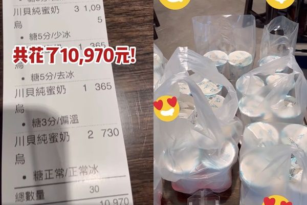 ▲他買了30杯飲料請客。（圖／翻攝自臉書／竹北遠百最新情報站）