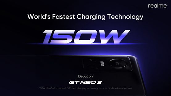 ▲realme將推出商用市場最快150W光速閃充realme GT Neo 3。（圖／realme提供）