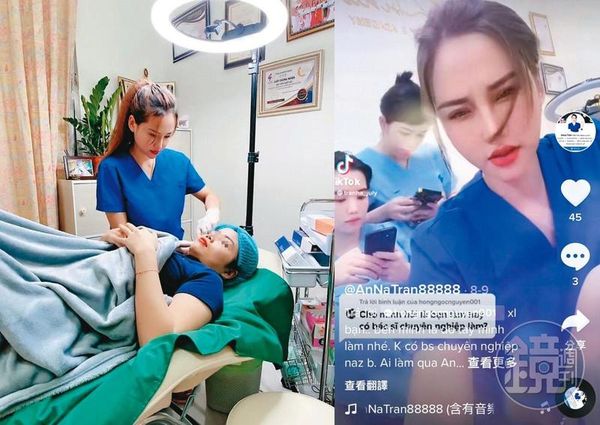 陳姓越南女子以移工身分來台，卻開起醫美工作室，變身整形密醫常在抖音、臉書等網路平台宣傳，吸引不少同鄉上門。（讀者提供）