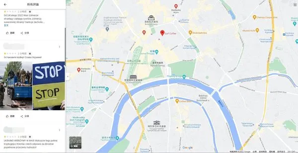 ▲▼網友們力挺烏克蘭，到Google Maps上對俄羅餐廳、景點留下評論。（圖／翻攝自Google Maps）