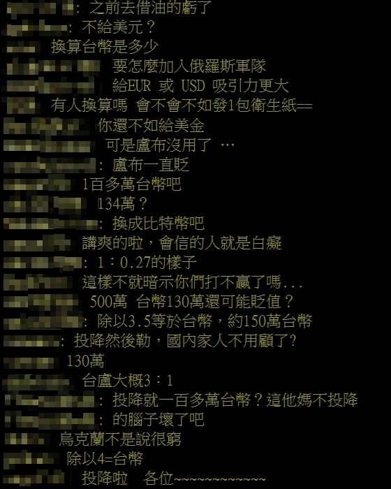 ▲▼             。（圖／翻攝自PTT）