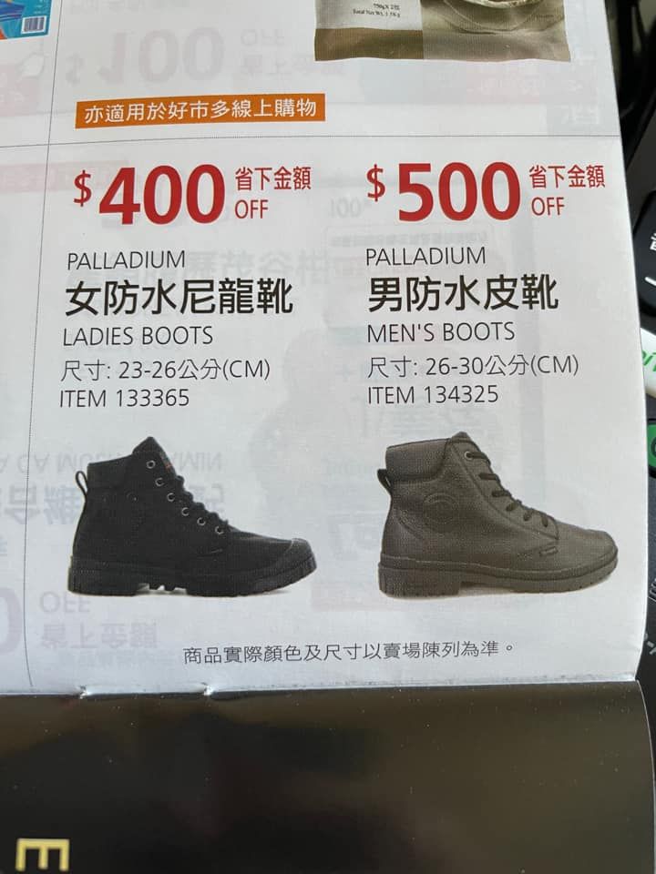 ▲▼             。（圖／翻攝COSTCO 好市多 商品消費心得分享區）