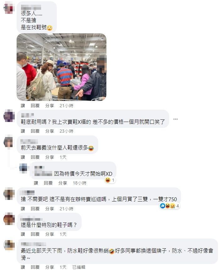 ▲▼             。（圖／翻攝COSTCO 好市多 商品消費心得分享區）