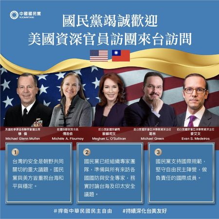 陳子瑜列國民黨5事件惹怒美國　「從要飯黨淪落邊緣黨」 | ETtoday