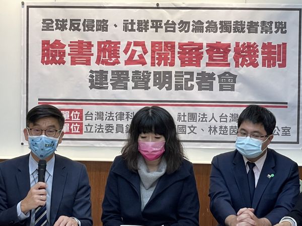 換烏克蘭國旗聲援反「被祖」　鍾佳濱轟：社群平台變獨裁者幫兇 | ETto