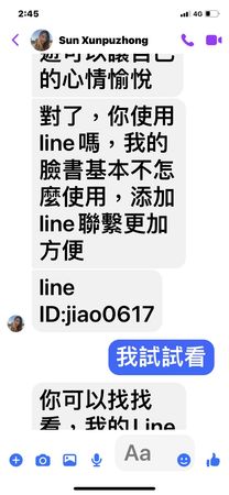 ▲▼台中一名男子聽信正妹女網友，捧著30萬元投資黃金，差點被騙。（圖／民眾提供）