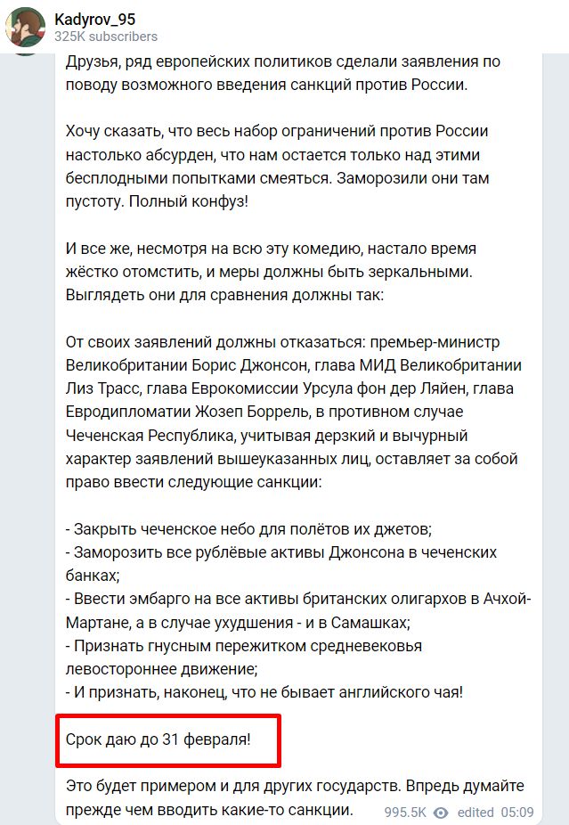 ▲卡迪羅夫威脅各國「2月31日」前，停止對俄制裁。（圖／翻攝自Telegram／Kadyrov_95）