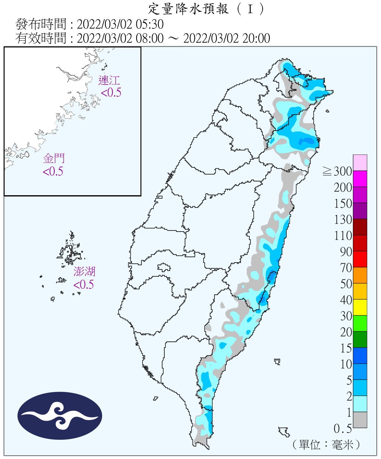 天氣圖。（圖／氣象局）