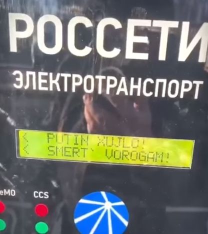 ▲▼俄羅斯汽車充電站故障 因廠商將業務外包給烏克蘭。（圖／翻攝自instagram／@oleg_moskovtsev）
