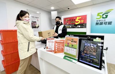 【廣編】亞太電信攜手蝦皮店到店　寄取件還能玩最新3C、體驗5G