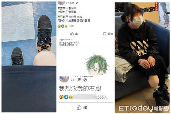 ▲王女在截肢後第103天，在臉書留下感概的3句話，引起不少網友關注。（圖／記者黃孟珍翻攝、合成）