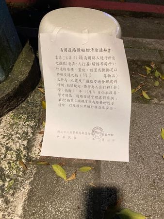 ▲▼新店街頭出現「罈子」引發討論。（圖／取自臉書社團「我們是新店人!!好山好水，既是愛新店」）