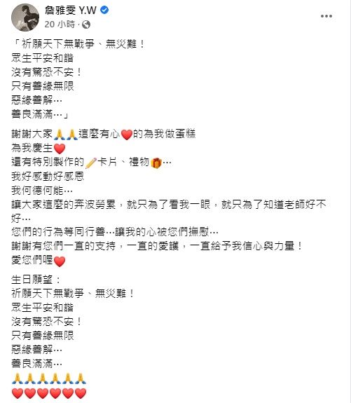 ▲詹雅雯腦病變…55歲生日收特製蛋糕！　感動許「唯一願望」有洋蔥。（圖／翻攝自Facebook／詹雅雯）