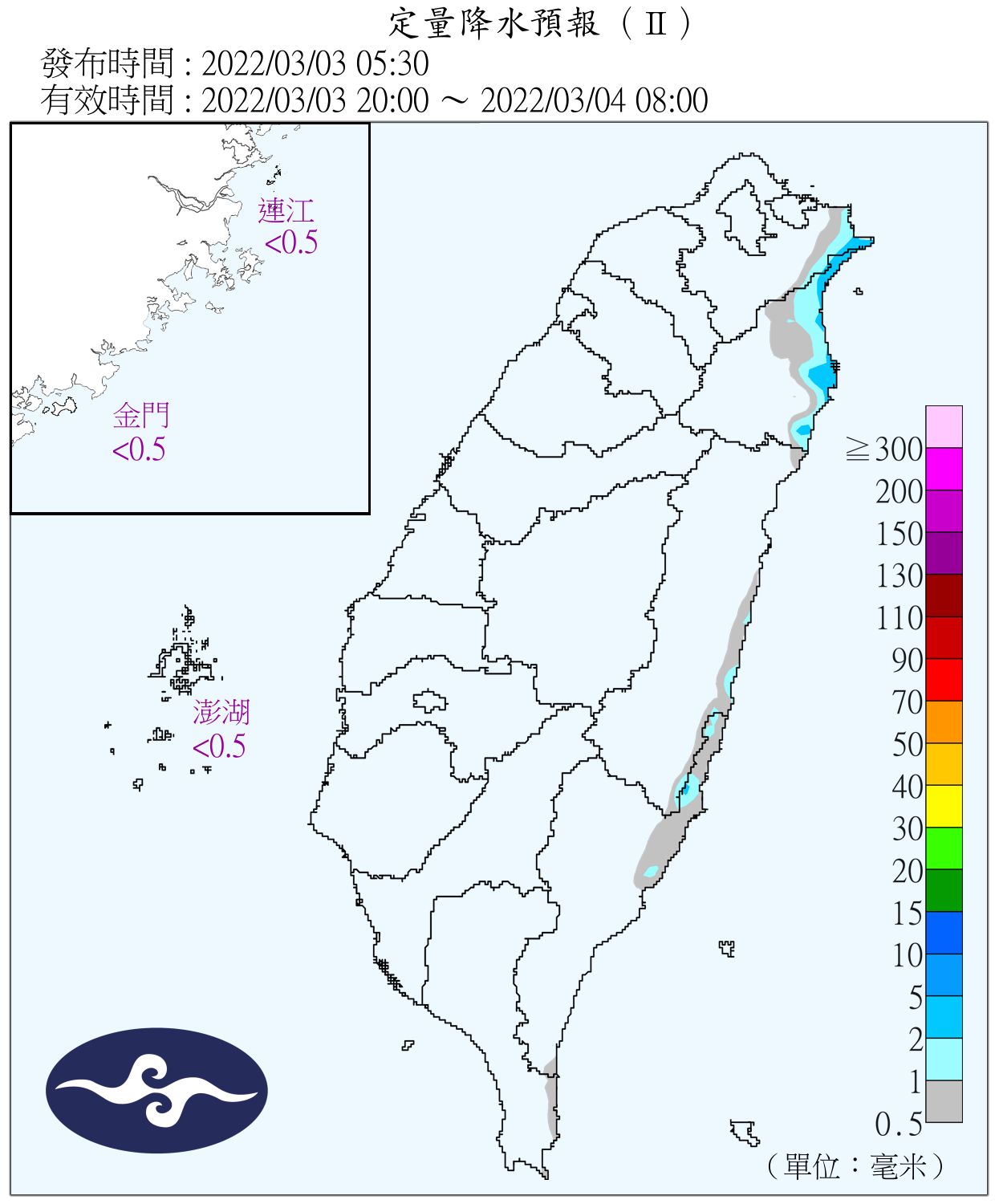 （圖／氣象局）