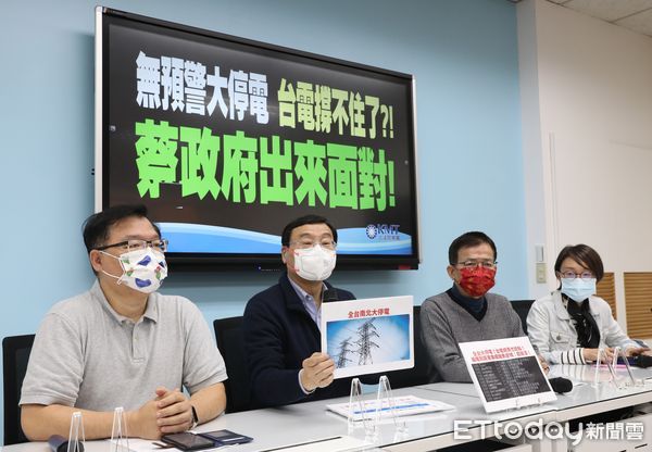 ▲▼國民黨團「無預警大停電 台電撐不住了？ 蔡政府出來面對」記者會。（圖／記者屠惠剛攝）