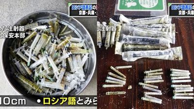 俄士兵開戰前先打興奮劑？大量俄文包裝針筒漂至日本海岸　網驚恐猜測用途