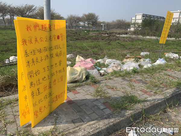 ▲雲林虎尾一塊空地上立著斗大告示牌，竟是因土地遭棄置大堆垃圾，地主怒貼「生生世世要為這地主做牛做馬」。（圖／記者蔡佩旻攝）