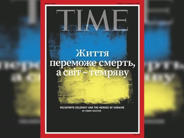 ▲▼時代雜誌（Time magazine）封面聲援烏克蘭。（圖／翻攝自推特@TIME）