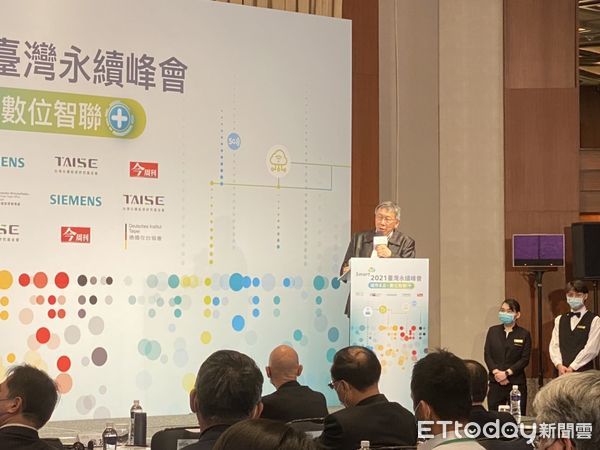 ▲▼台北市長柯文哲出席2022台灣永續峰會。（圖／記者袁茵攝）