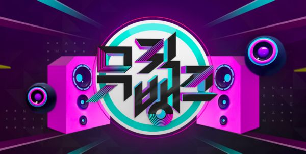 ▲Music Bank計分納入抖音觀看數與讚數。（圖／翻攝Music Bank、抖音官網）