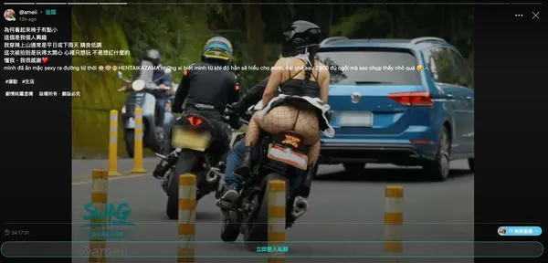 ▲▼重機一條線女僕A meii。（圖／翻攝SWAG）