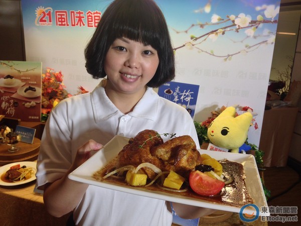 21世紀風味館推出夏日陳釀老梅系列新品，包含炸雞、炸雞腿等，提供消費者嘗鮮。