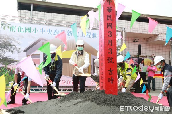 ▲台南市南化國小中央廚房新建工程舉辦動土儀式，由黃偉哲市長親臨主持，教育局鄭新輝局長、張理誠校長等人，共同動鏟祈福新建工程順利圓滿。（圖／記者林悅翻攝，下同）