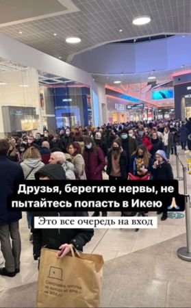 ▲俄羅斯遭IKEA制裁，各地分店關閉前夕湧現大量人潮。（圖／翻攝推特@futurmrsmin、@guilfanr、@wagedemocracy）