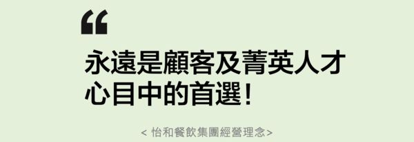 ▲▼2021企業品牌聲望大調查,肯德基。（圖／活動小組）