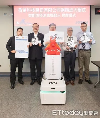 ▲微星科技為協助成大醫防疫，特捐贈智能防疫消毒機器人，協助成大醫院院區環境清消。（圖／記者林悅翻攝，下同）