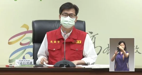 ▲▼0305高雄防疫記者會,陳其邁。（圖／翻攝自臉書）