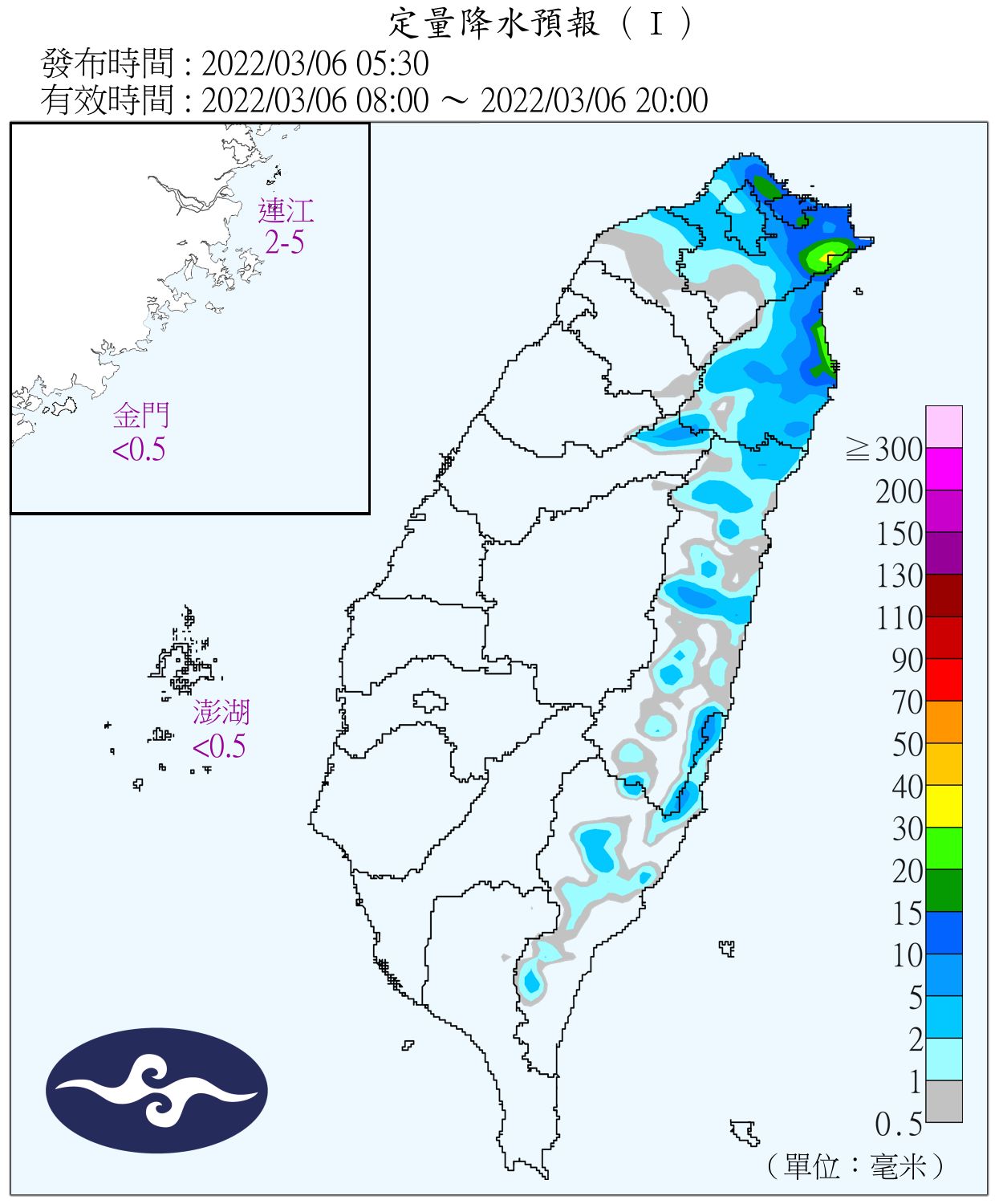 天氣圖。（圖／氣象局）